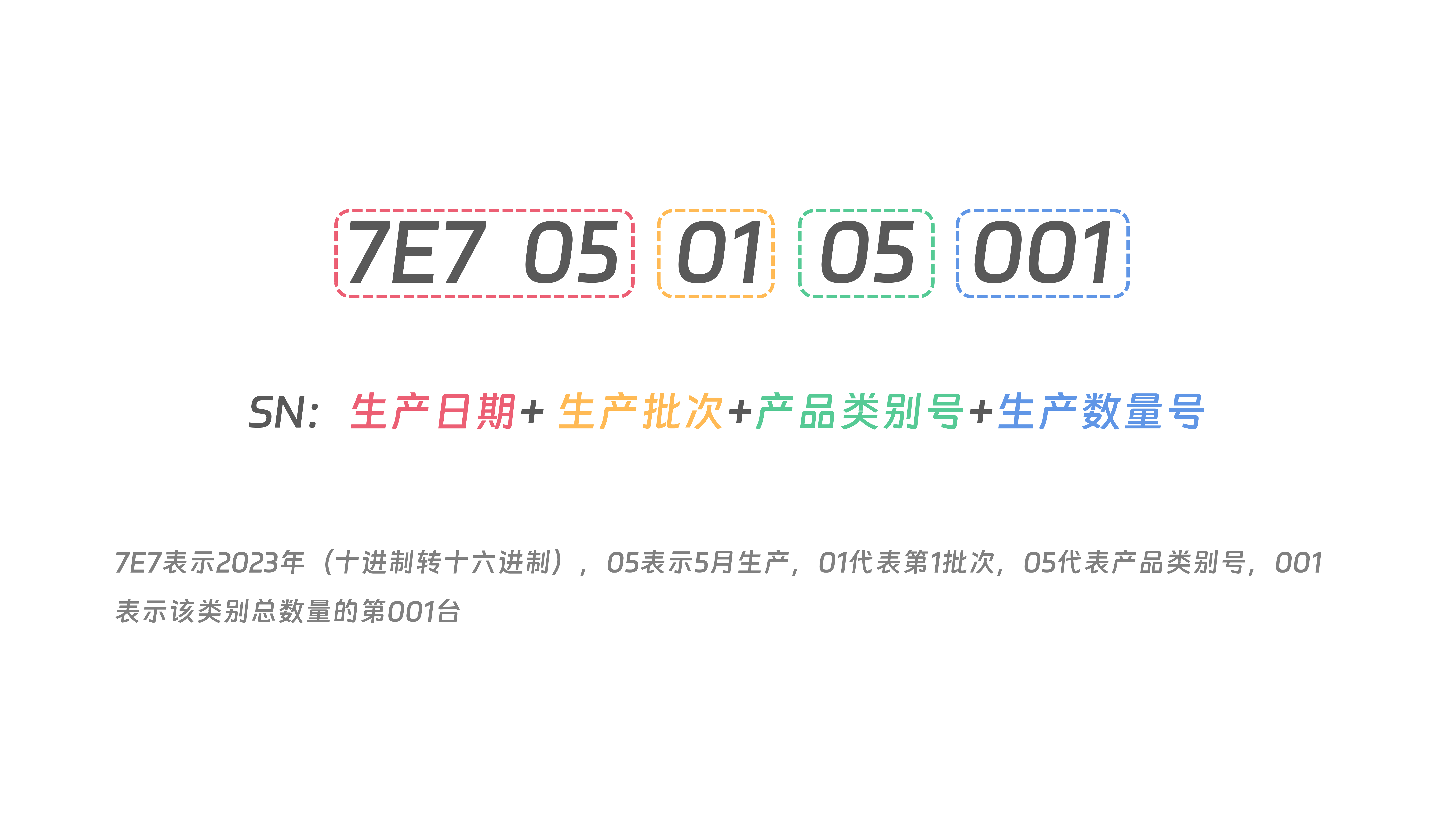产品bian_01.png